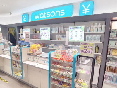 Pharmaceutical Chain