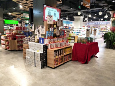 Commercial and supermarket series