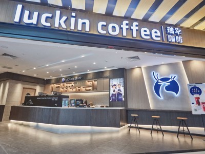 LUCKIN COFFEE